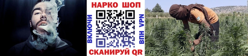 Купить наркотик аптеки Перевоз МАРИХУАНА  Кокаин  Гашиш 