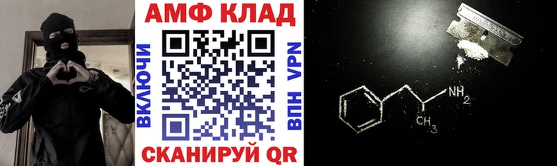 АМФЕТАМИН VHQ  хочу наркоту  Перевоз 