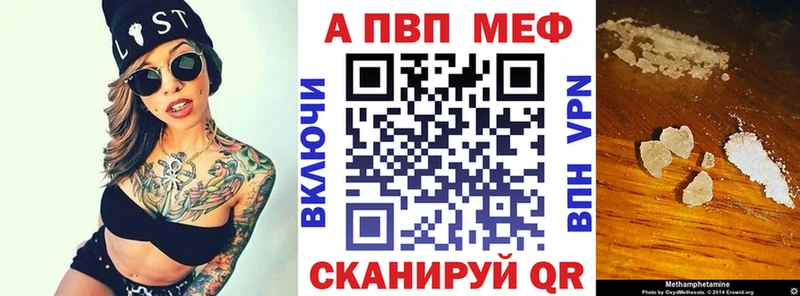 Alpha-PVP СК КРИС  ОМГ ОМГ ссылка  Перевоз  даркнет сайт 