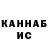 Дистиллят ТГК концентрат amonasik