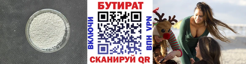 ОМГ ОМГ зеркало  Перевоз  БУТИРАТ буратино 