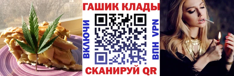 Cannafood конопля  Перевоз 