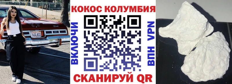 закладка  Перевоз  Кокаин Перу 