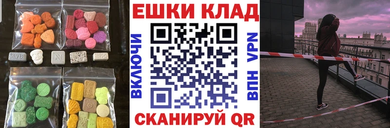 ЭКСТАЗИ таблы  shop Telegram  Перевоз 