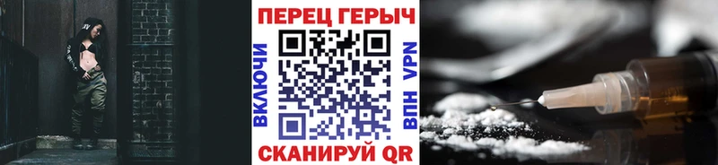 закладка  Перевоз  ГЕРОИН афганец 