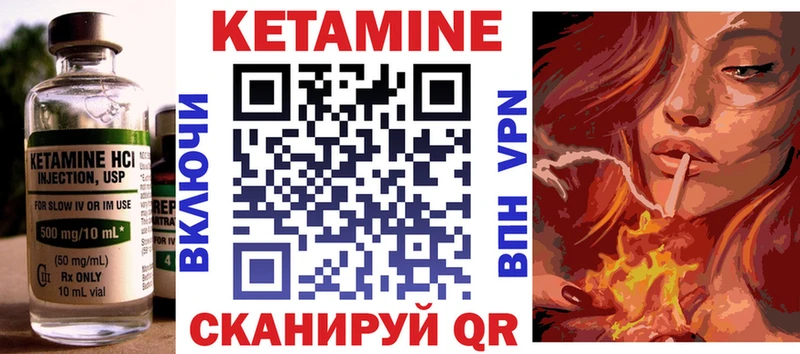 дарнет шоп  Перевоз  Кетамин ketamine 