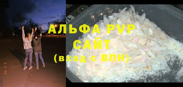 соль курить ск Армянск