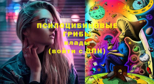 соль курить ск Армянск