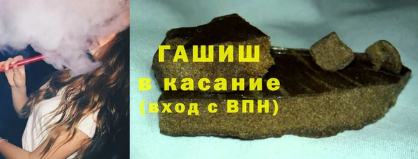 соль ск Аркадак