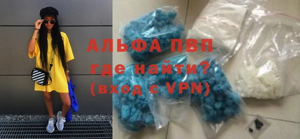 соль курить ск Армянск