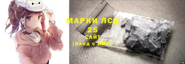 соль ск Аркадак