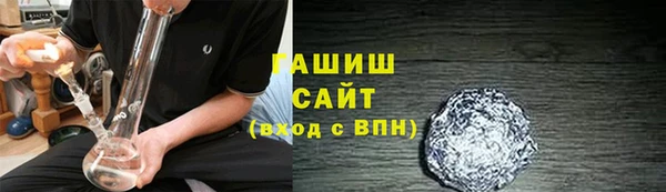 соль курить ск Армянск