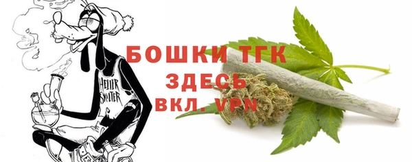 соль курить ск Армянск