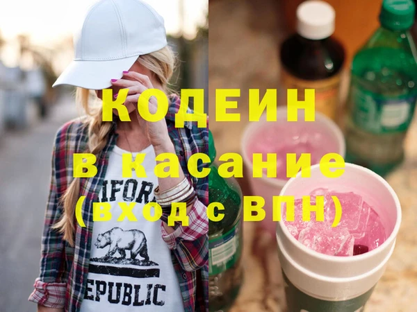 соль курить ск Армянск