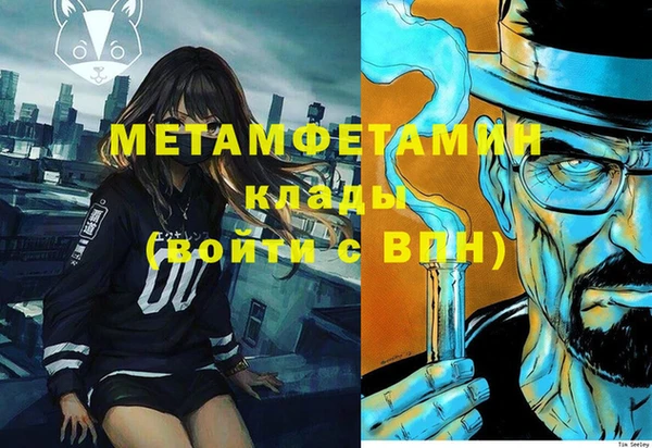 соль курить ск Армянск