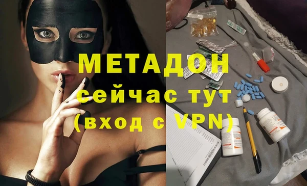 соль ск Аркадак