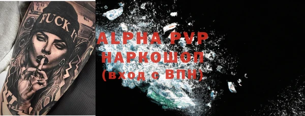 соль ск Аркадак