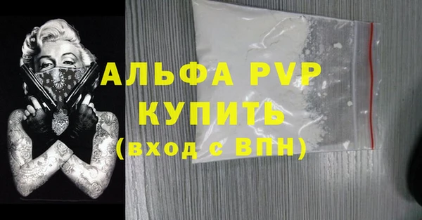 соль ск Аркадак