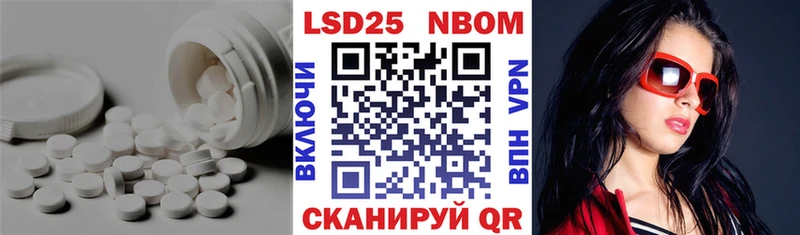 LSD-25 экстази кислота  купить наркотики сайты  Перевоз 
