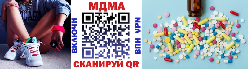 МДМА VHQ  Перевоз 