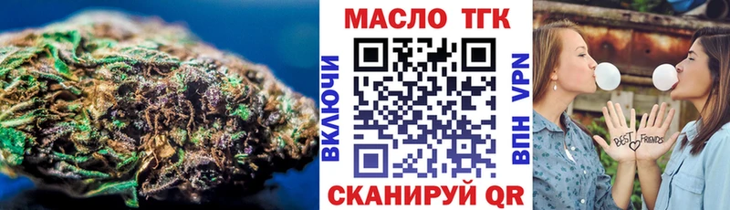 купить   Перевоз  ТГК концентрат 