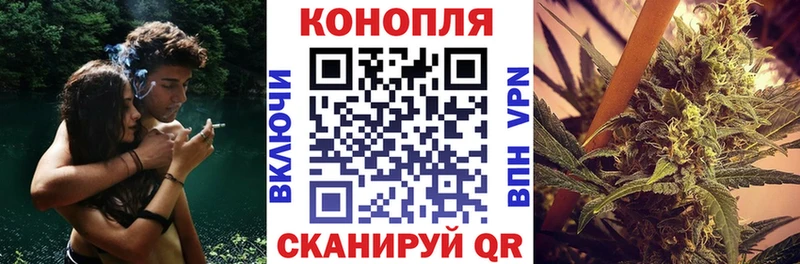 Марихуана индика Перевоз